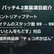 Image for article titled It's The Little Things That Make Final Fantasy XIV's 4.2 Update Great